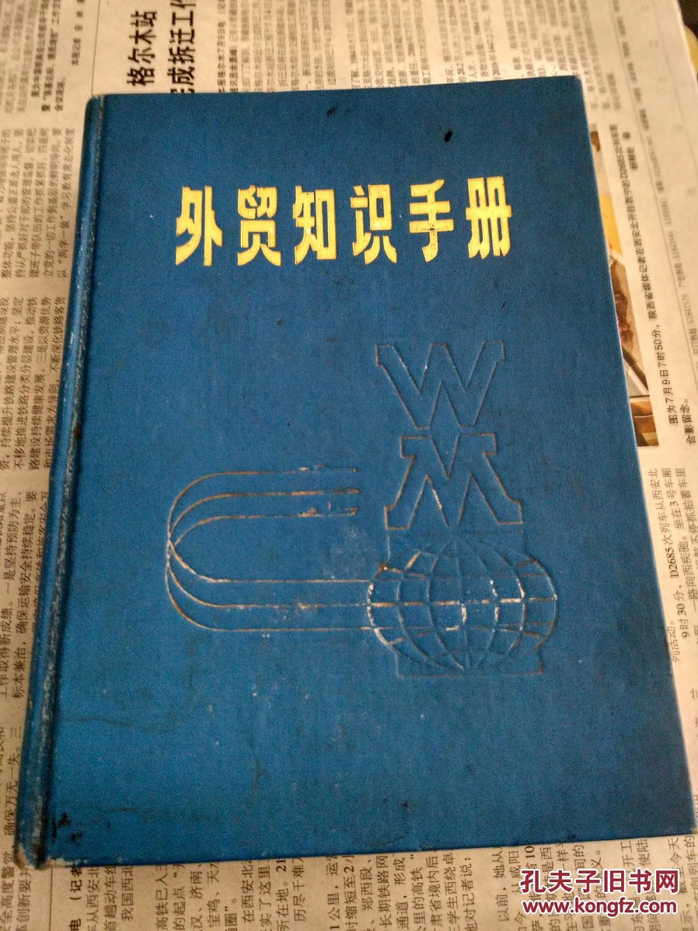 野林猫跨境电商宣传视频,野林猫跨境电商