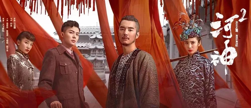 河神2金世佳事件,河神2金世佳李现