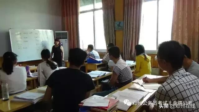 带你解密，这些邓州人都是怎么考上公务员的