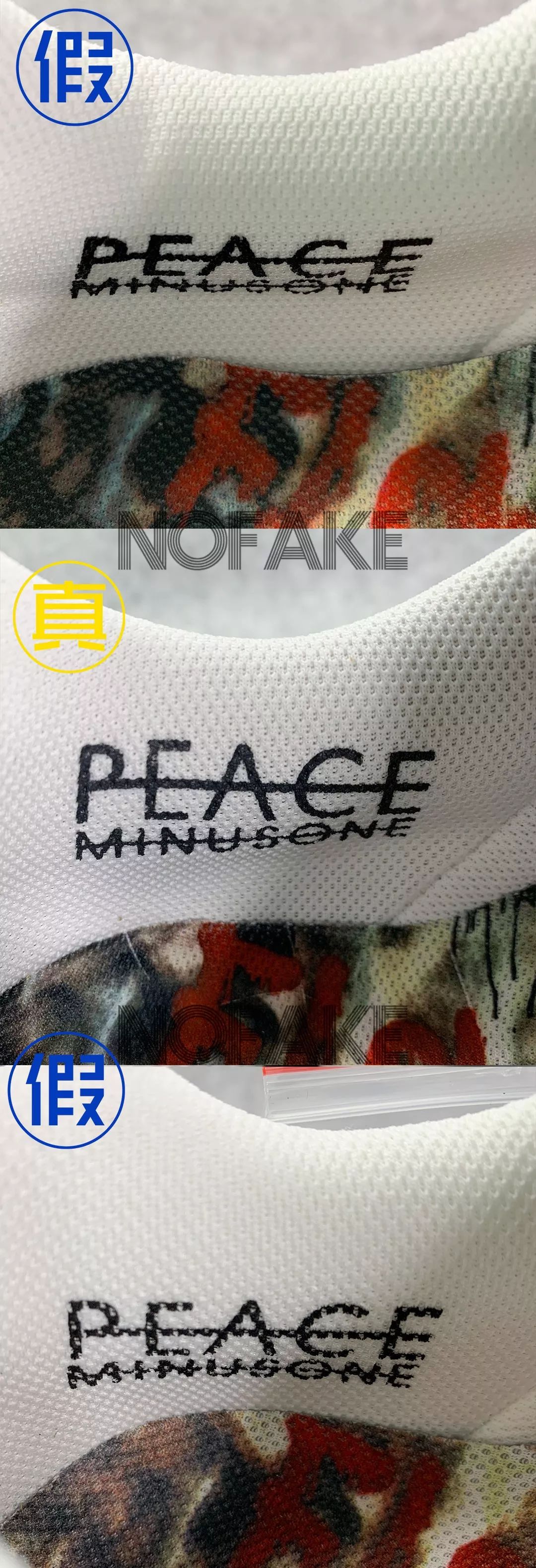 权志龙很难刮是假鞋吗,权志龙的鞋值得买吗