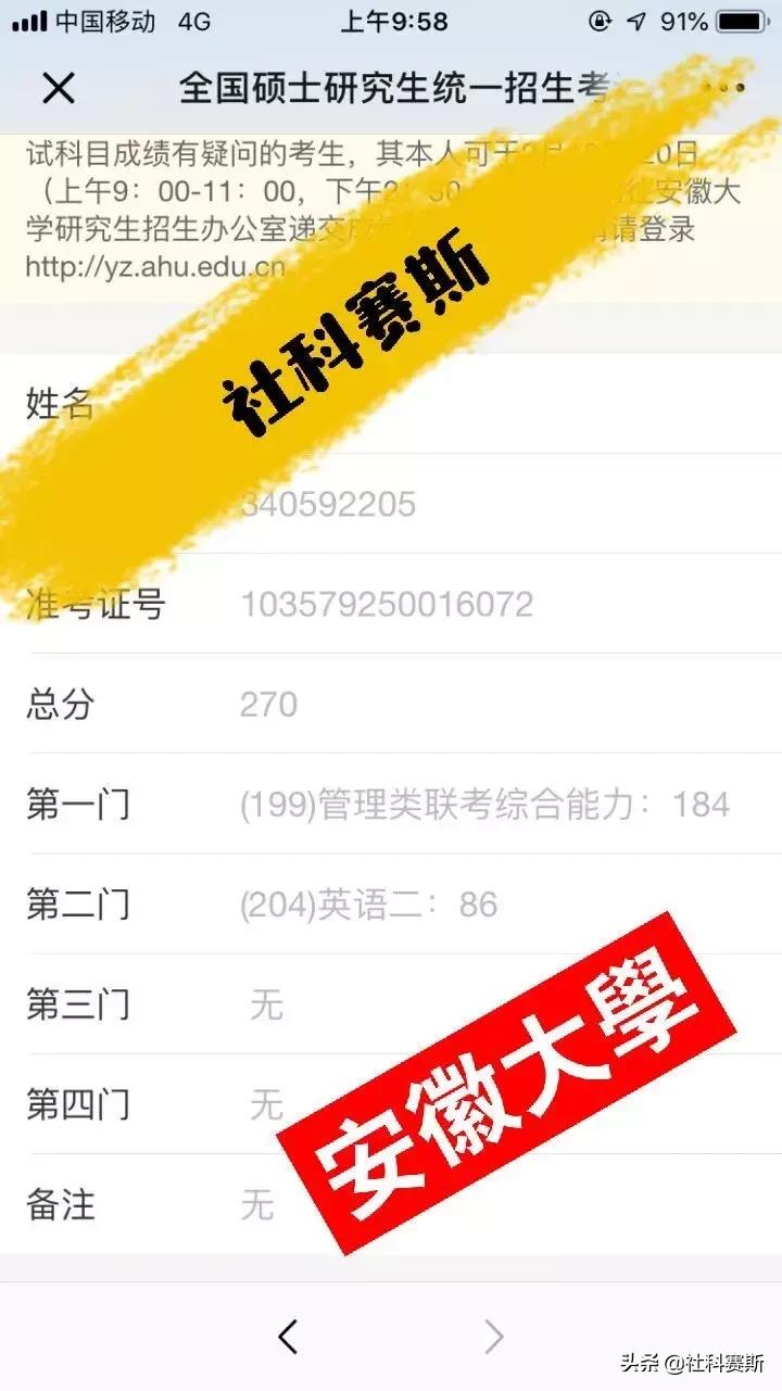 考研出成绩后再准备复试,考研出成绩再报学校