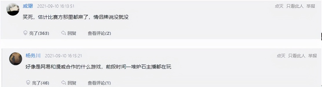 王师傅直播炉石传说pk,炉石传说主播王师傅现状