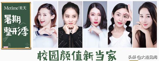 梦在美天完美绽放美天杯大学生短视频公益大赛总决赛圆满落幕