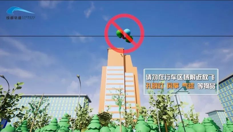 蓉2号线是什么意思,蓉2号线延长线