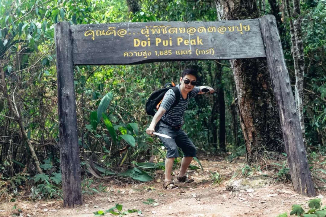 成都户外：当生活一塌糊涂的时候，就去清迈找回最初的自己吧