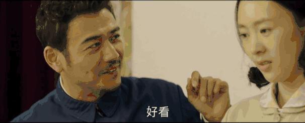 大江大河打脸程家,大江大河四宝打脸