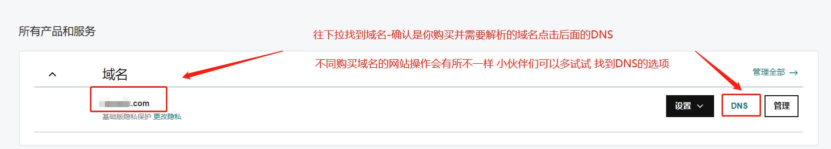 用域名邮箱如何批量注册TIKTOK（ForwardMail篇）