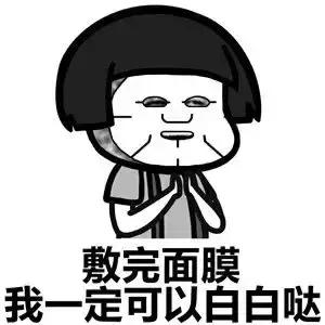 新西兰8分钟面膜真的好吗,新西兰八分钟面膜使用方法