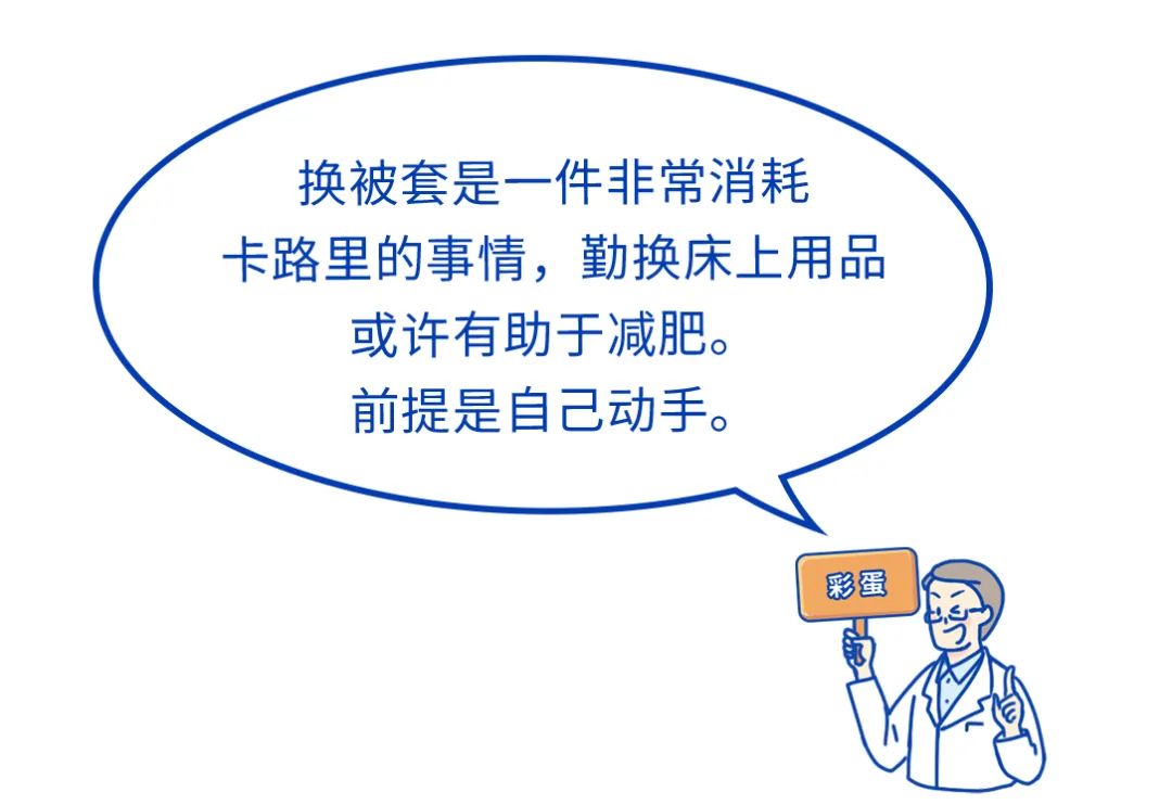 每天都打扫得干干净净的,天天扫地的好处和坏处