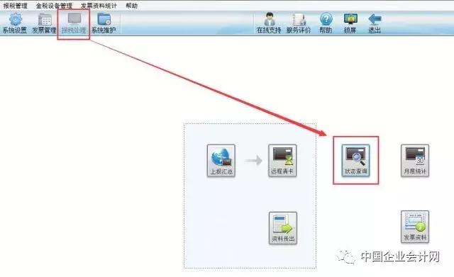 作废的发票遇到清卡怎么办,作废空白发票还需要汇总上报吗