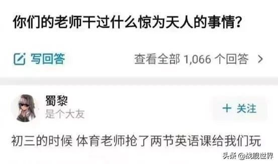 搞笑健身突然健身房关门,健身房倒闭搞笑