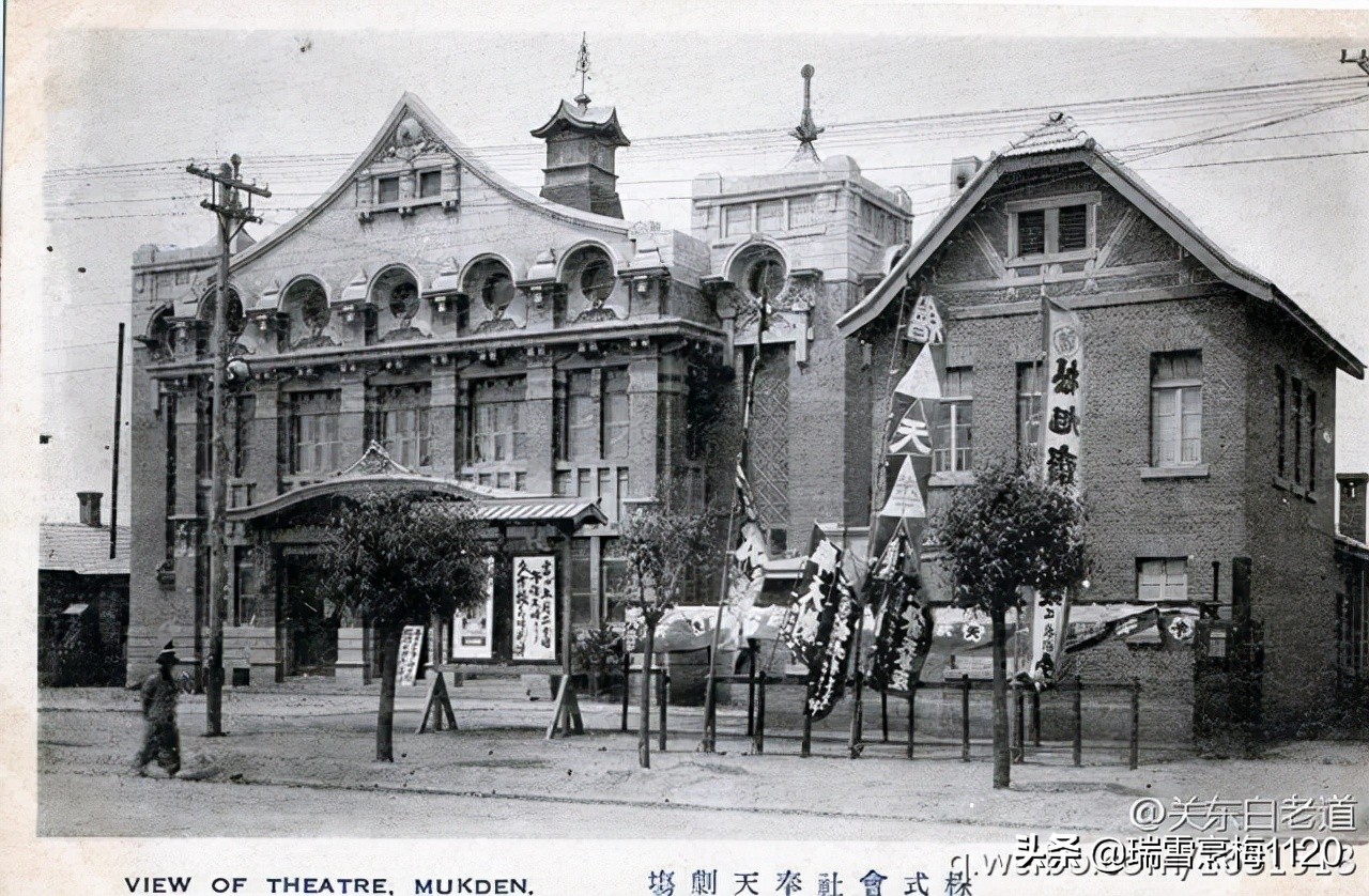 沈阳记忆|沈阳老北市编年纪事（1906—1949）