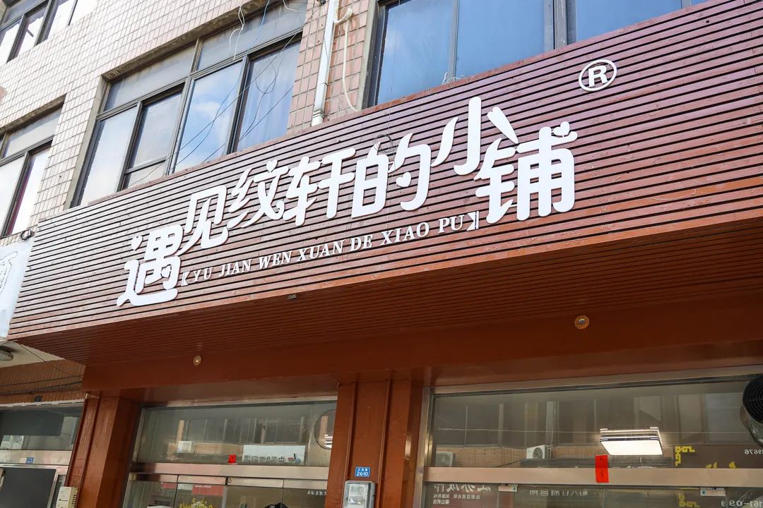 重阳糕软糯香甜的传统味道,寻味重阳糕