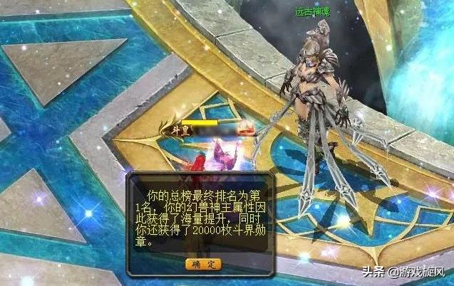 魔域女玩家,最执着的女玩家