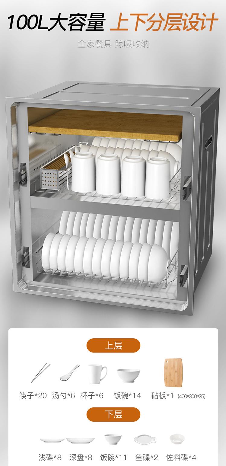 嵌入式消毒柜的正确安装方法图解,消毒柜嵌入式如何安装好看