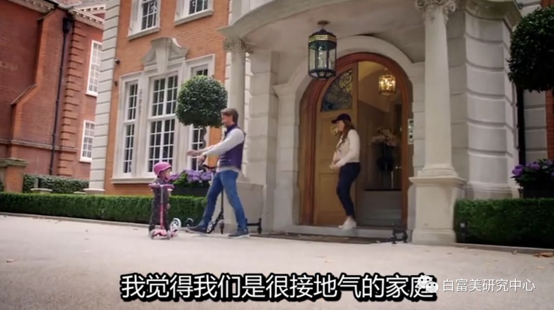 名媛40亿身价,英国名媛身价有多少亿