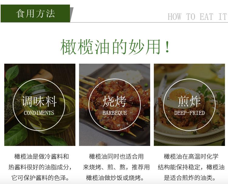 西班牙进口橄榄油排名,西班牙口碑最好的进口橄榄油