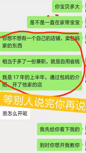 不会沟通的人说话技巧,不会聊天的沟通技巧专场讲座
