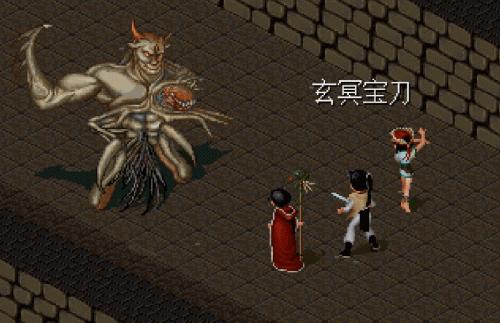 仙剑奇侠传6捕快捡包裹,仙剑奇侠传李月茹的包裹