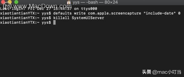 macos截屏的简单方法,mac的截屏好难用