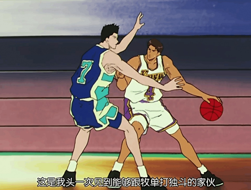 灌篮高手流川枫牧绅,灌篮高手里面的锋卫摇摆人