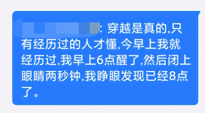 人类凭空消失去哪了,2027年人类会不会消失