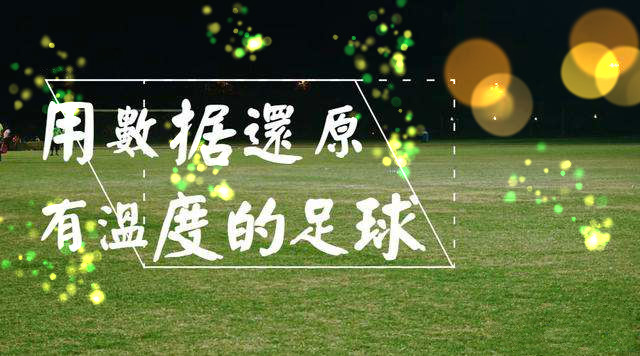 蔚山对尚州尚武比赛预测,韩联赛光州对蔚山现代比分预测