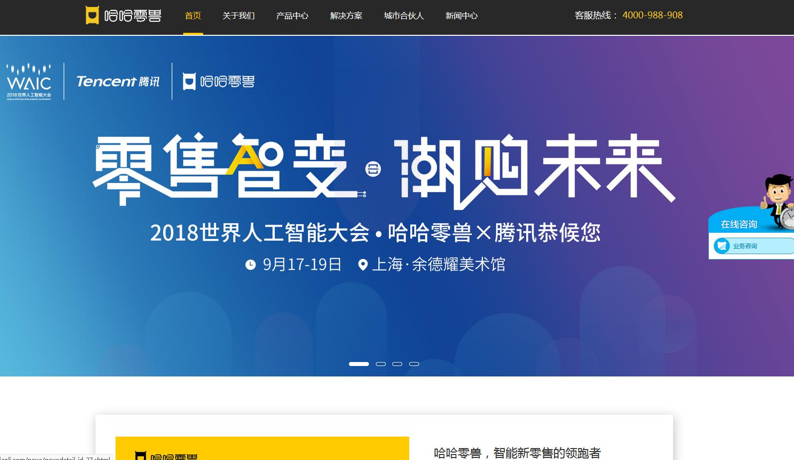 「11.02域名早知道」huiletoo.com以92.5万元被秒……