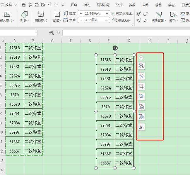 excel表格截图是什么键,excel表格截图保存在哪