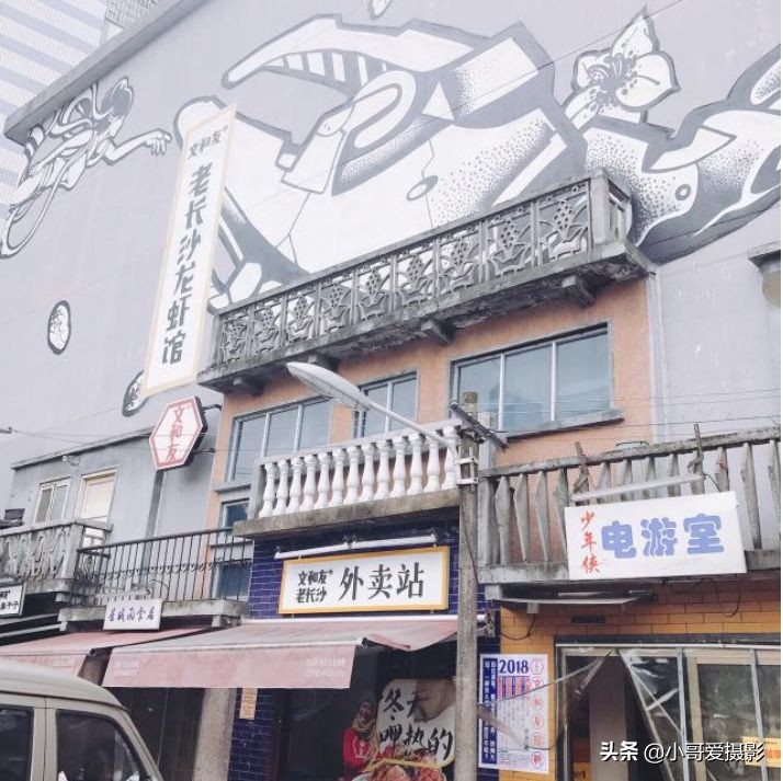 旅游打卡拍照,长沙旅游拍照姿势大全