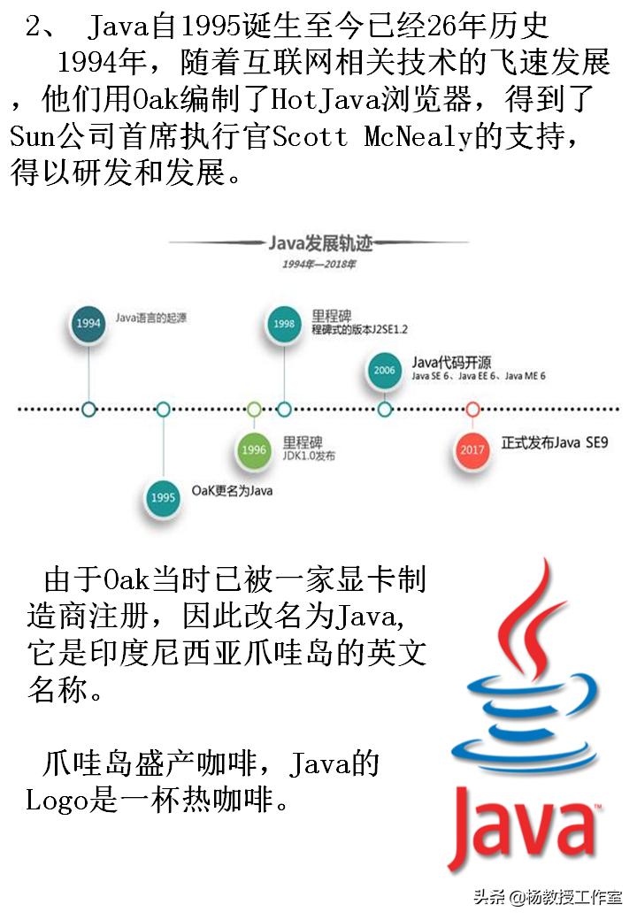 计算机等级考试辅导教程,计算机等级考试培训类型选什么