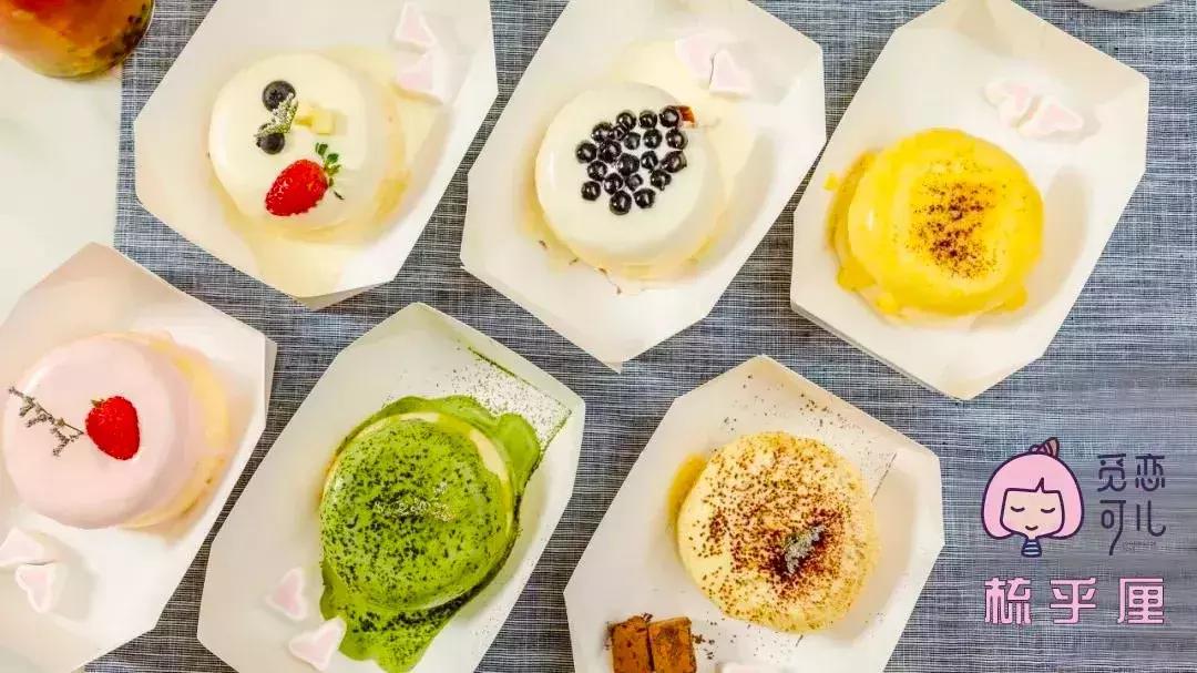 盘它饮品店,blusouffle舒芙蕾万达店