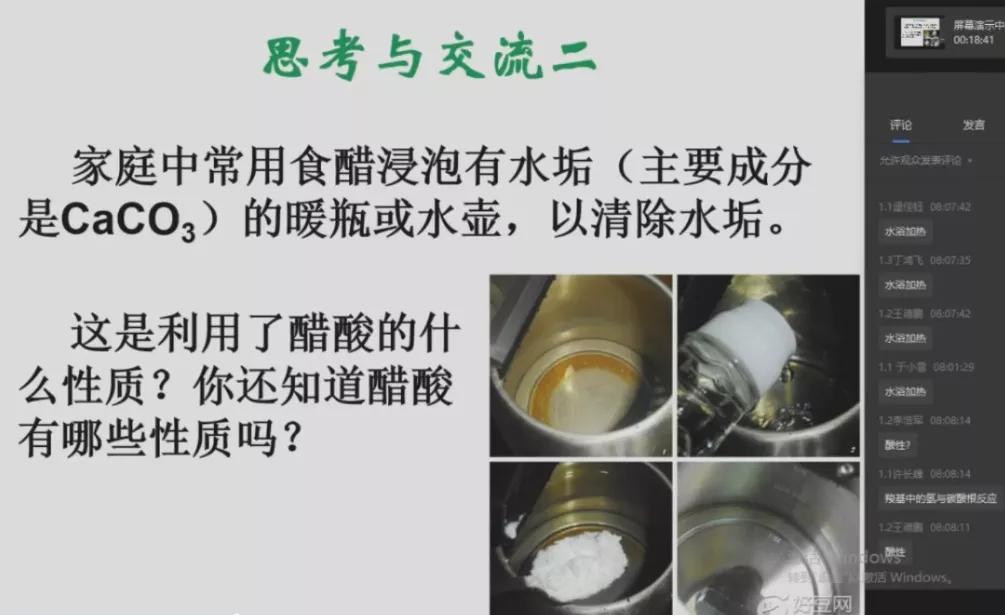 2020全景看高中丨三十六中：精彩5G，开启智慧校园时代