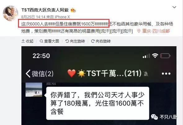 张庭夫妇还会做微商吗,张庭微商事件