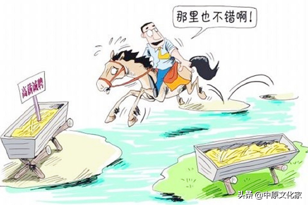 跳槽段子大全,跳槽幽默段子