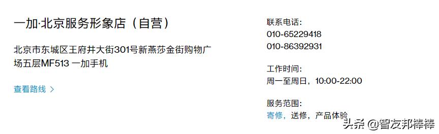一加手机120帧缺点,一加手机5有什么缺点吗
