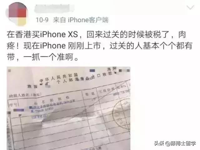 中国海关禁止带回国的物品清单,中国海关严查进口食品安全