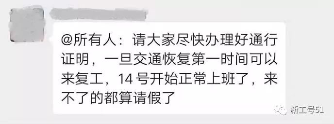 企业员工感冒怎么预防,作为公司员工疫情防控应该怎么做