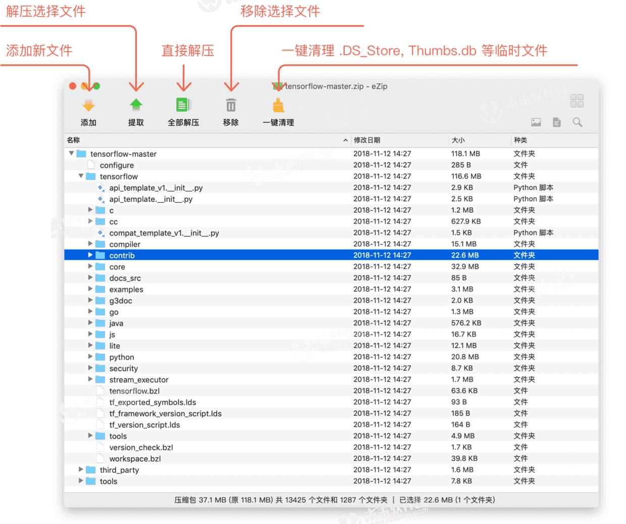 压缩软件解压是乱码,压缩解压程序下载