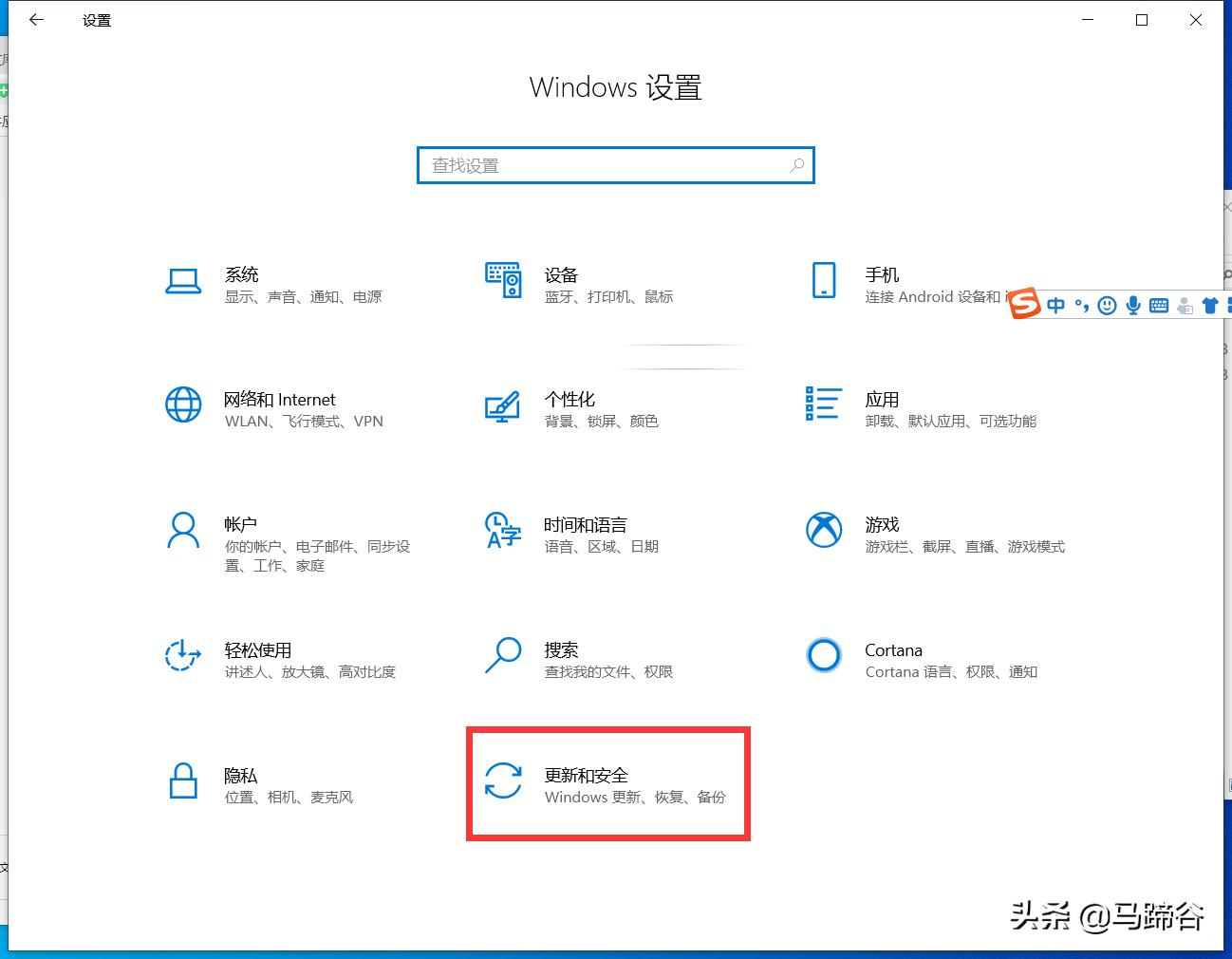 windowsdefender,win10怎么关闭windowsdefender