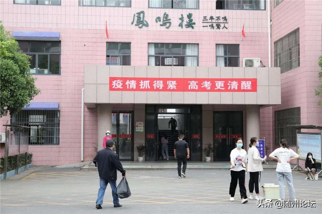 湖北曾都一中复学,好久不见武汉纪录片免费观看