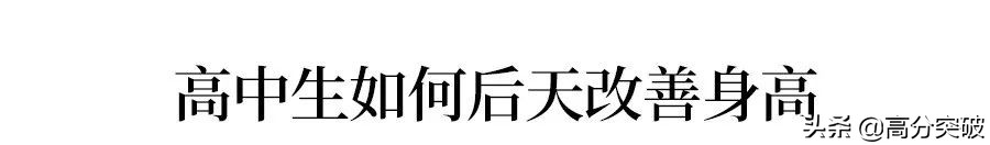 1-18岁男女标准身高体重表,1-18岁男女孩子身高标准表图文