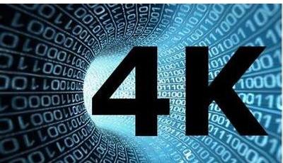 如何辨别电视是真4k还是假4k的,什么叫4k电视4k电视的优缺点解析