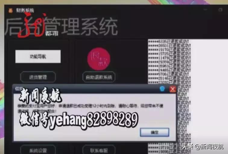 属于刷单诈骗的常用套路是什么,新型刷单诈骗高发原因