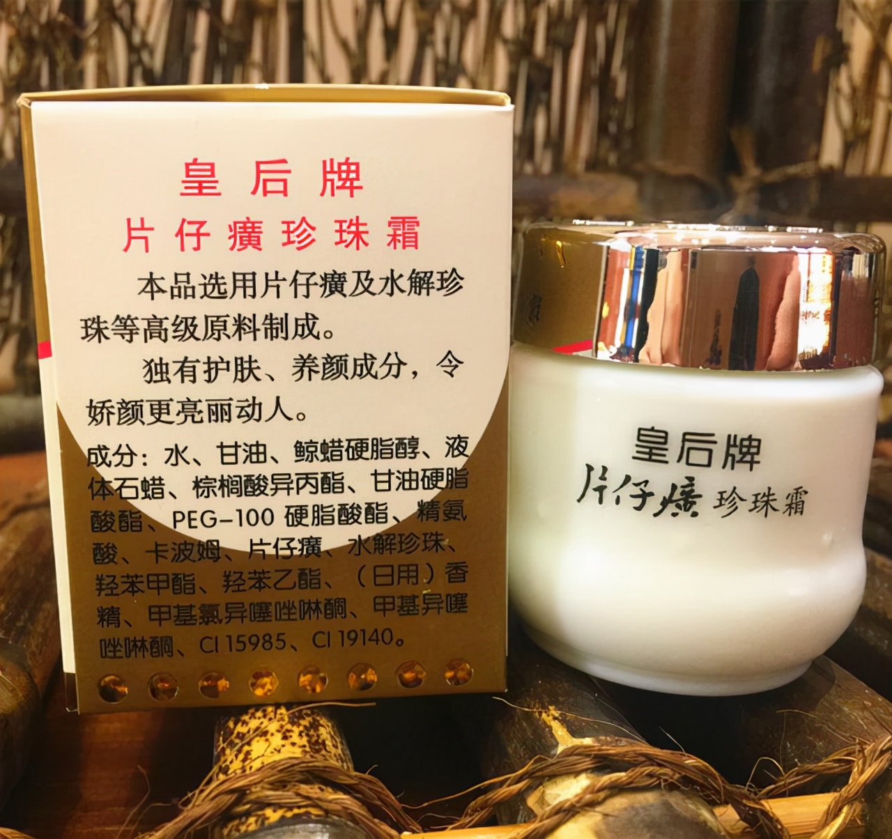 国产十大老牌良心护肤品,被国人忽悠的十款国产护肤品