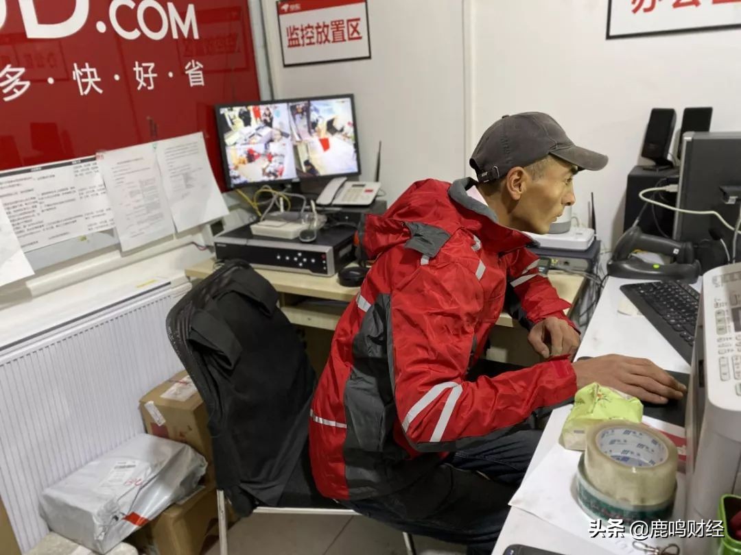 帕米尔高原和青藏高原,帕米尔高原遇见京东