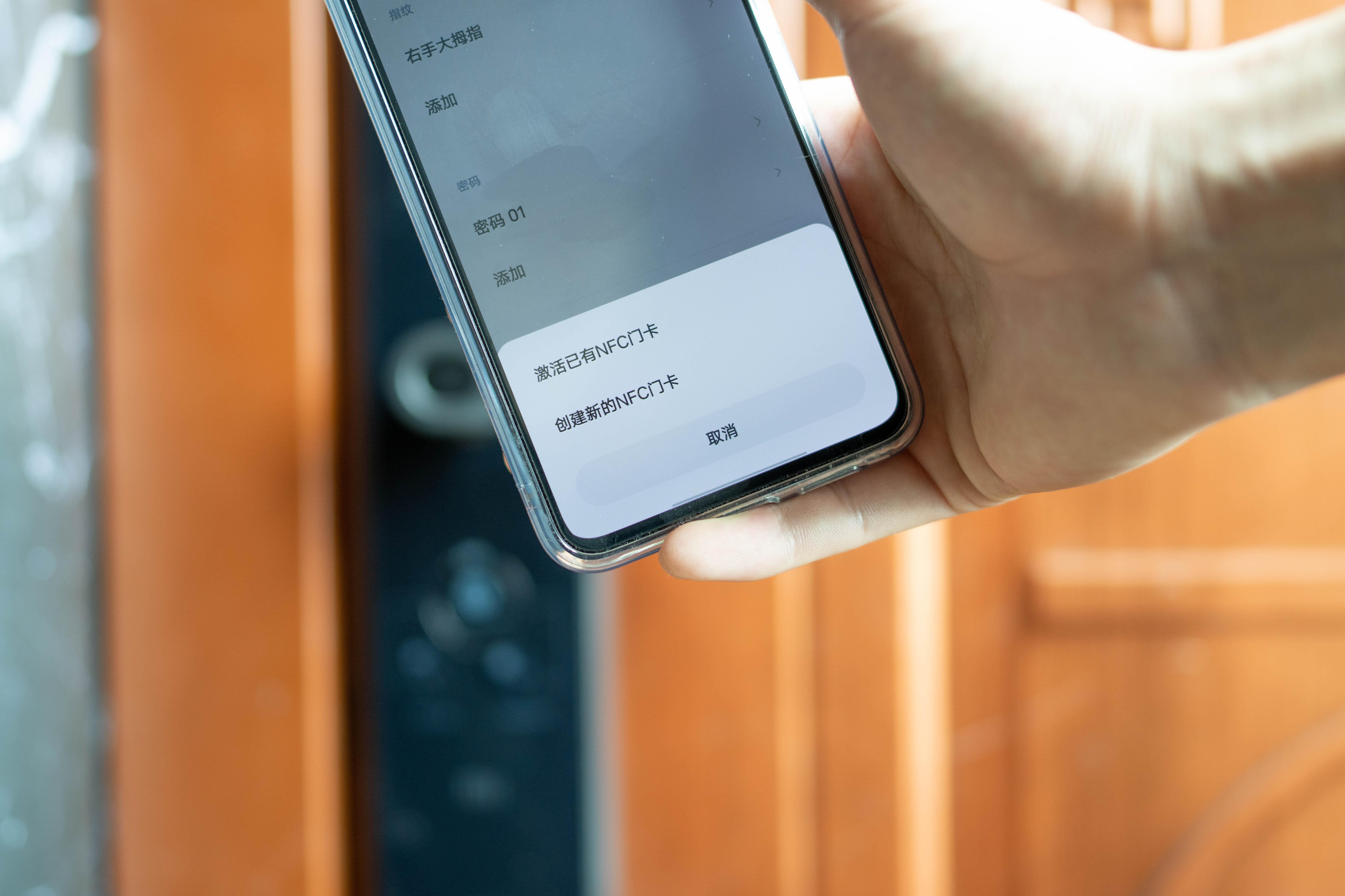 小米智能门锁1s如何与米家互动,小米智能门锁1s简介