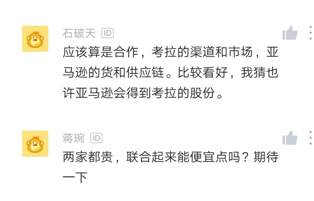网易考拉是正品吗为什么那么便宜,网易考拉怎么样了