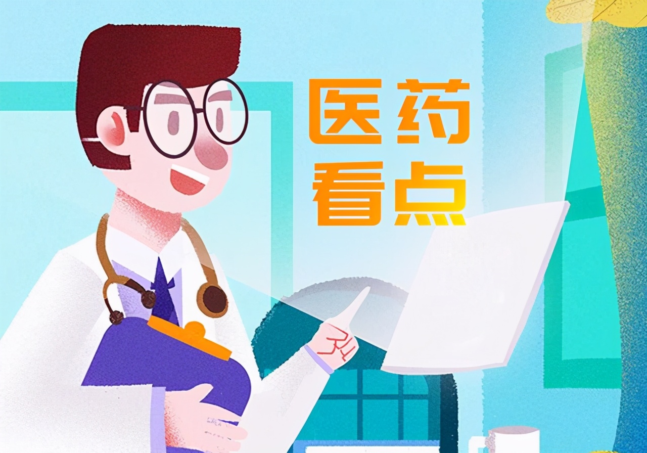 每天看点健康知识,本周看点