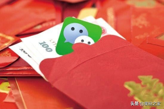 520红包表白套路,微信开放520元红包是什么意思